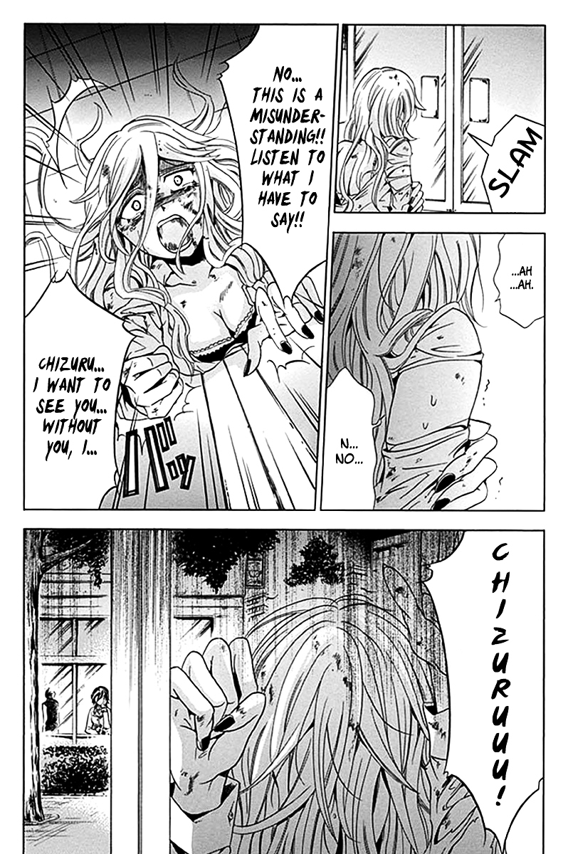 Fukushuu Kyoushitsu Chapter 4.5 page 26 - Chapter 4-5