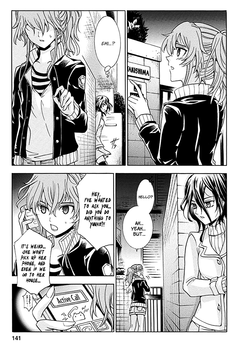 Fukushuu Kyoushitsu Chapter 4.5 page 29 - Chapter 4-5