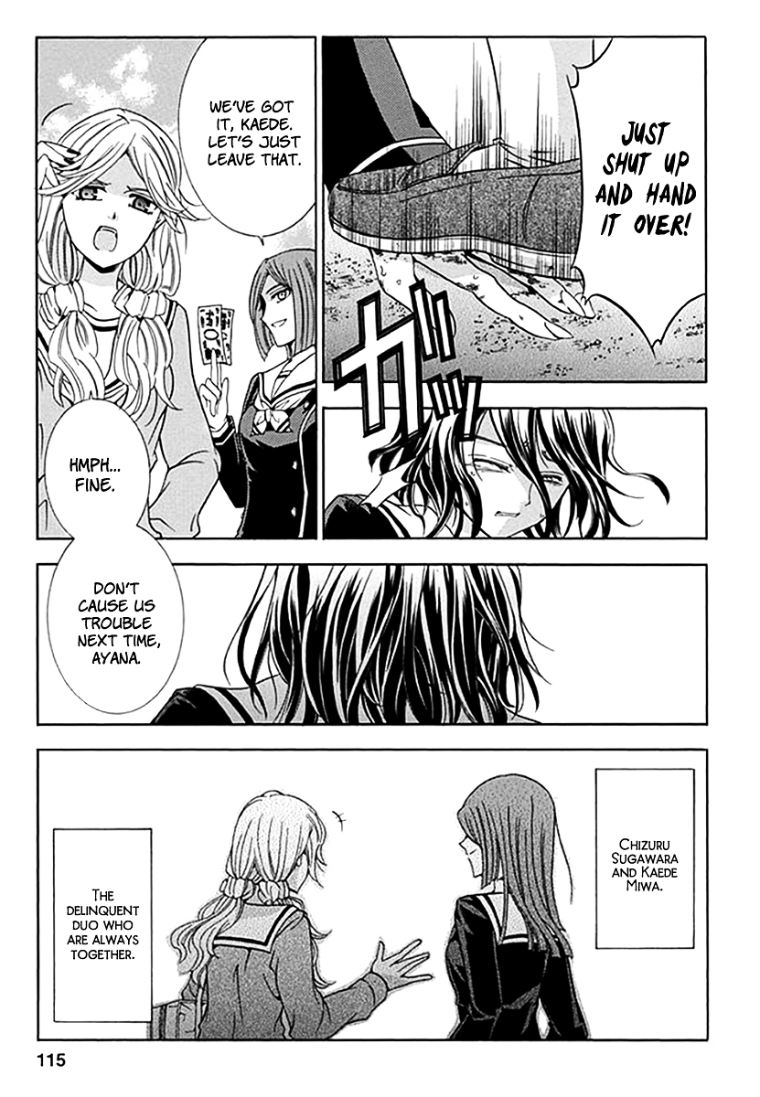 Fukushuu Kyoushitsu Chapter 4.5 page 3 - Chapter 4-5