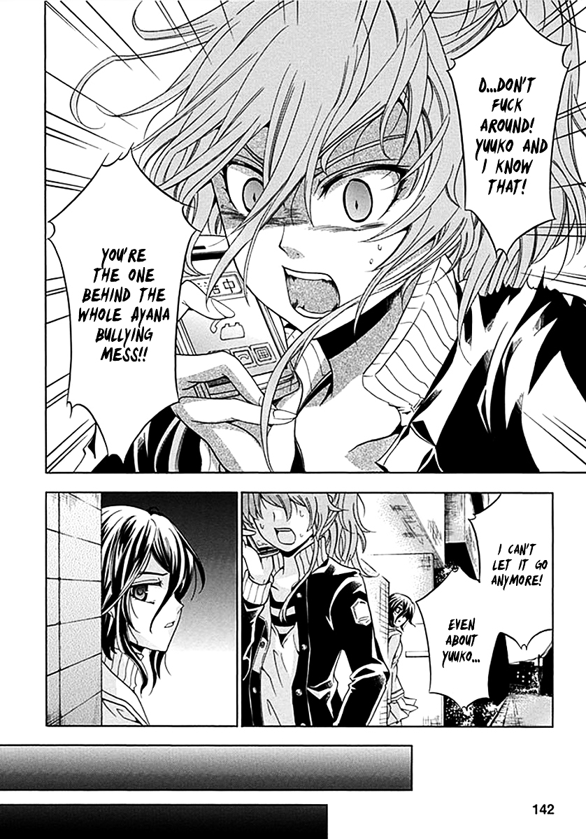 Fukushuu Kyoushitsu Chapter 4.5 page 30 - Chapter 4-5