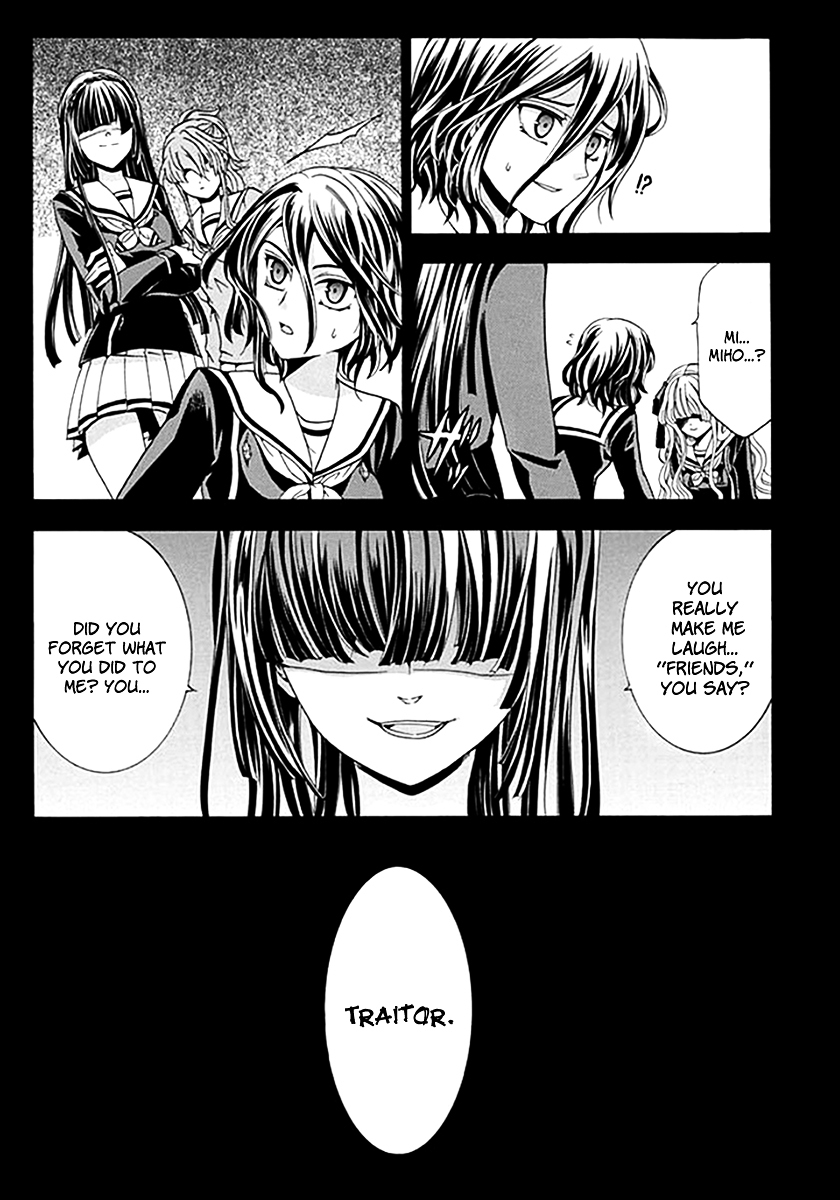 Fukushuu Kyoushitsu Chapter 4.5 page 33 - Chapter 4-5