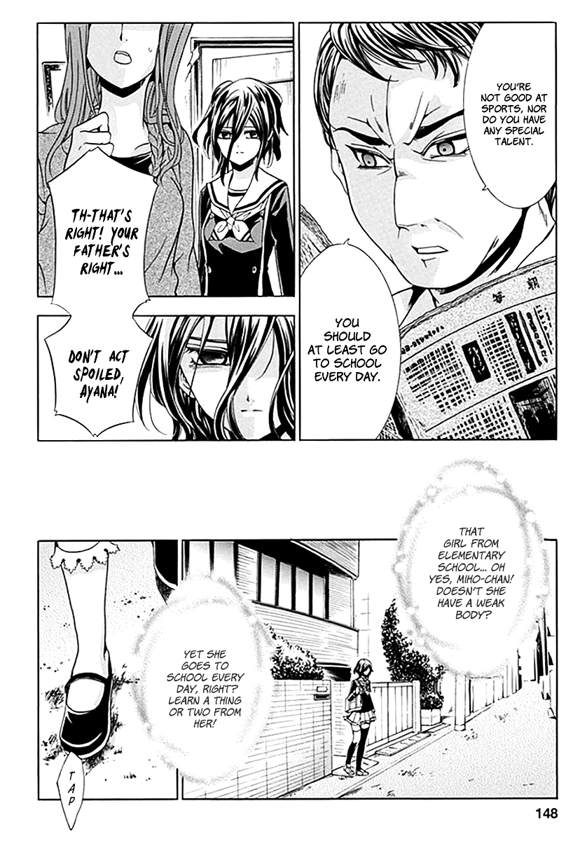 Fukushuu Kyoushitsu Chapter 4.5 page 36 - Chapter 4-5