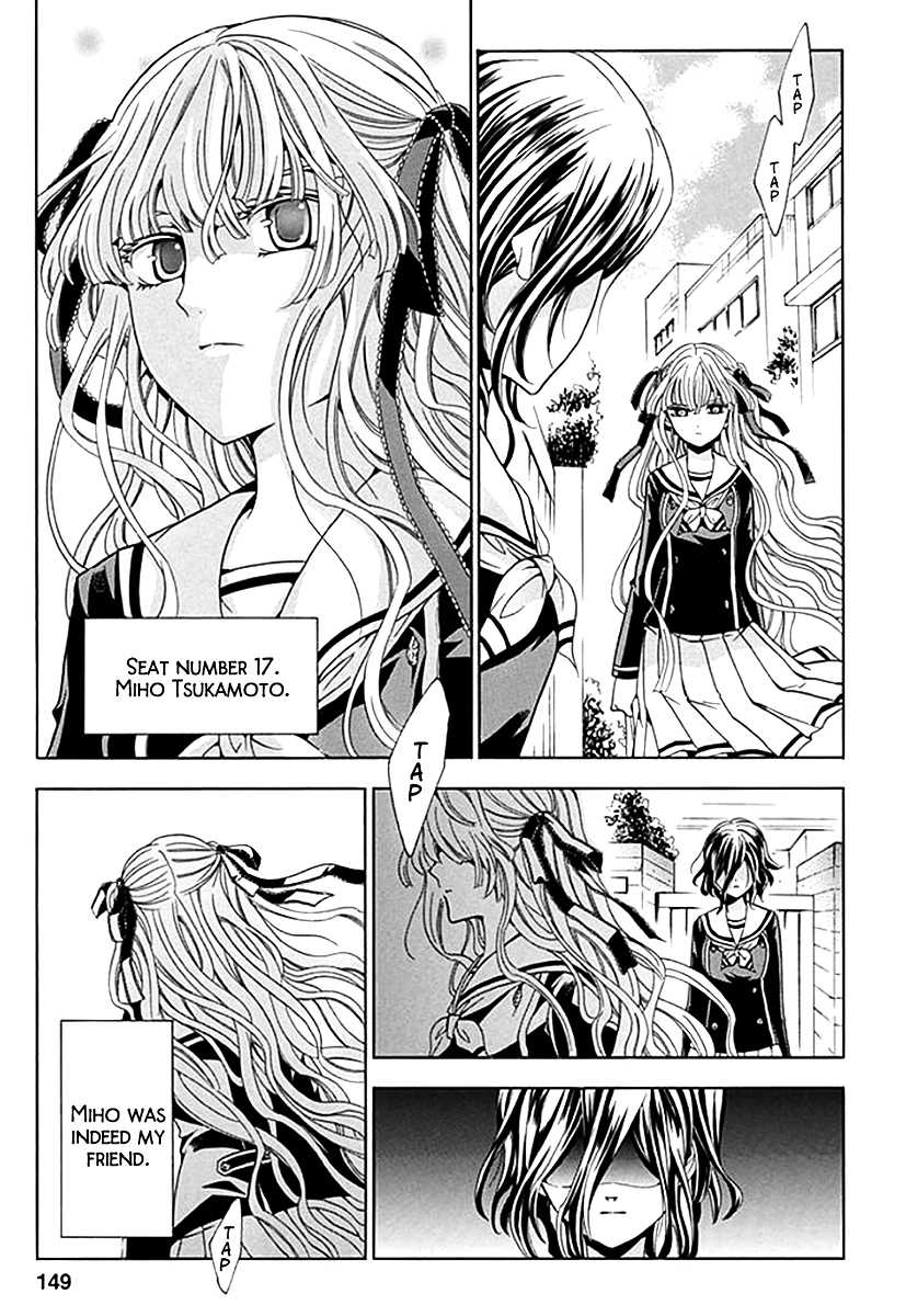 Fukushuu Kyoushitsu Chapter 4.5 page 37 - Chapter 4-5