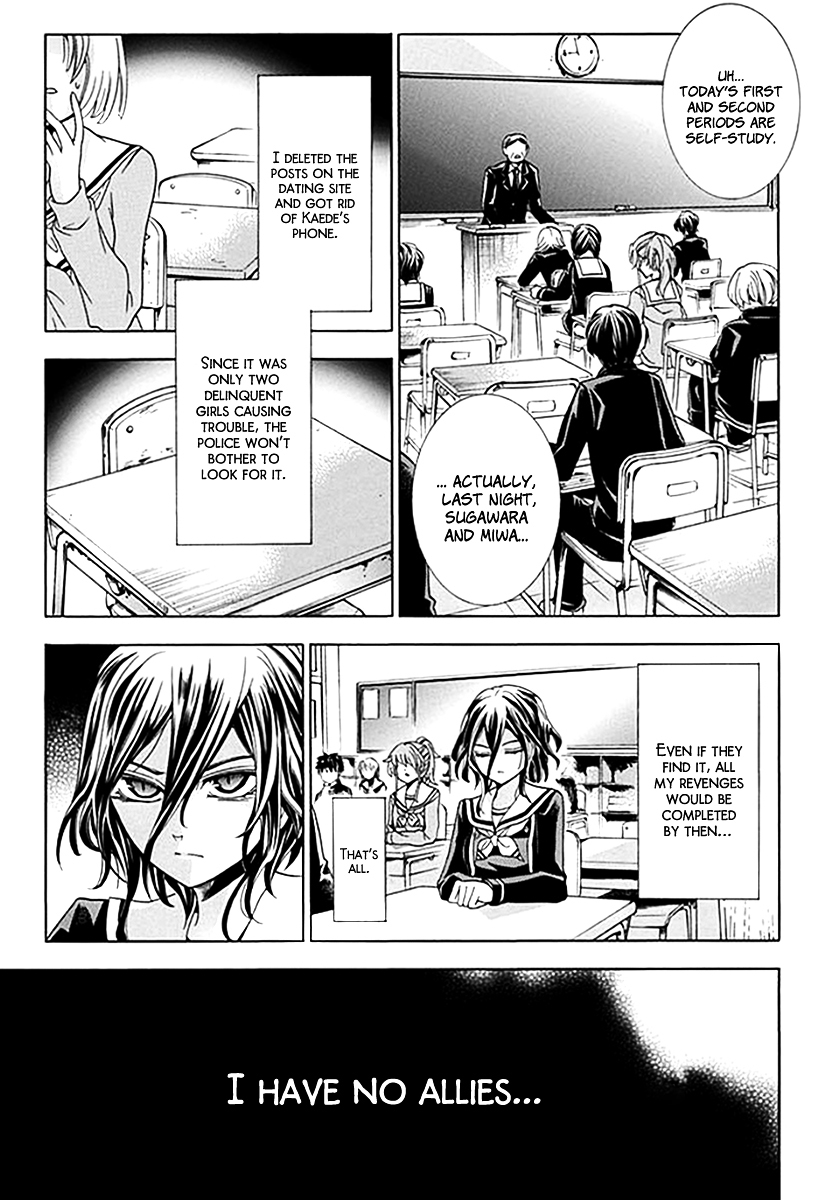 Fukushuu Kyoushitsu Chapter 4.5 page 39 - Chapter 4-5