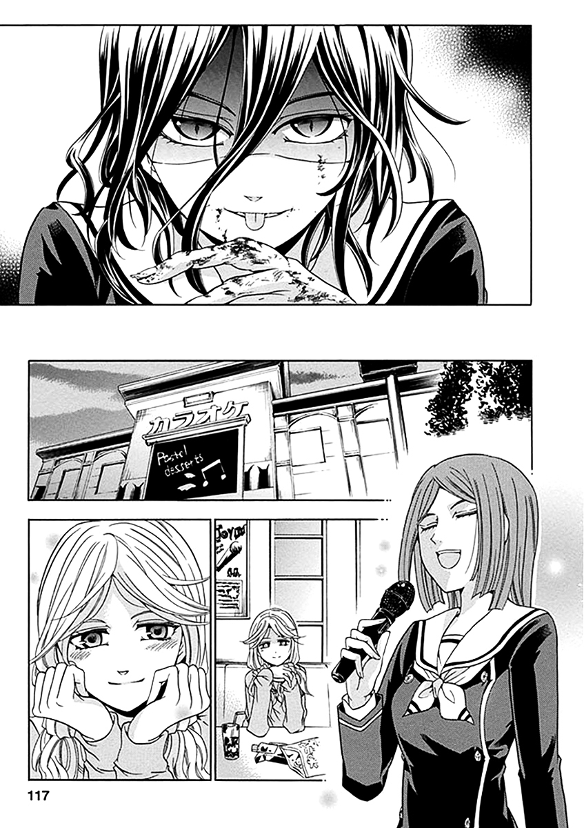 Fukushuu Kyoushitsu Chapter 4.5 page 5 - Chapter 4-5