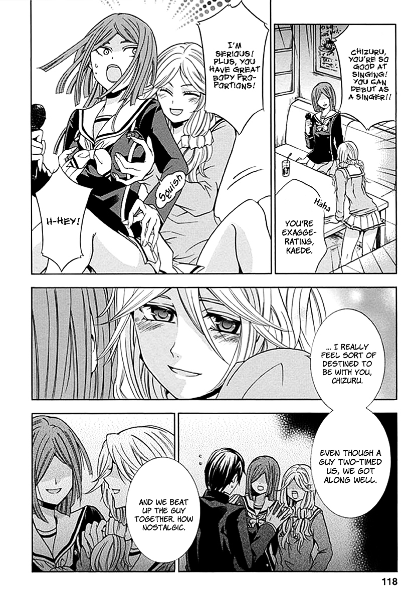 Fukushuu Kyoushitsu Chapter 4.5 page 6 - Chapter 4-5