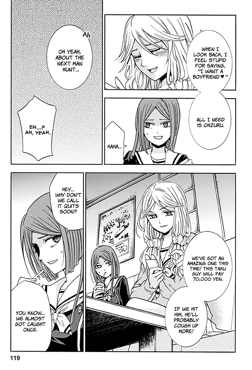 Fukushuu Kyoushitsu Chapter 4.5 page 7 - Chapter 4-5