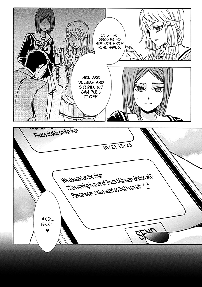 Fukushuu Kyoushitsu Chapter 4.5 page 8 - Chapter 4-5