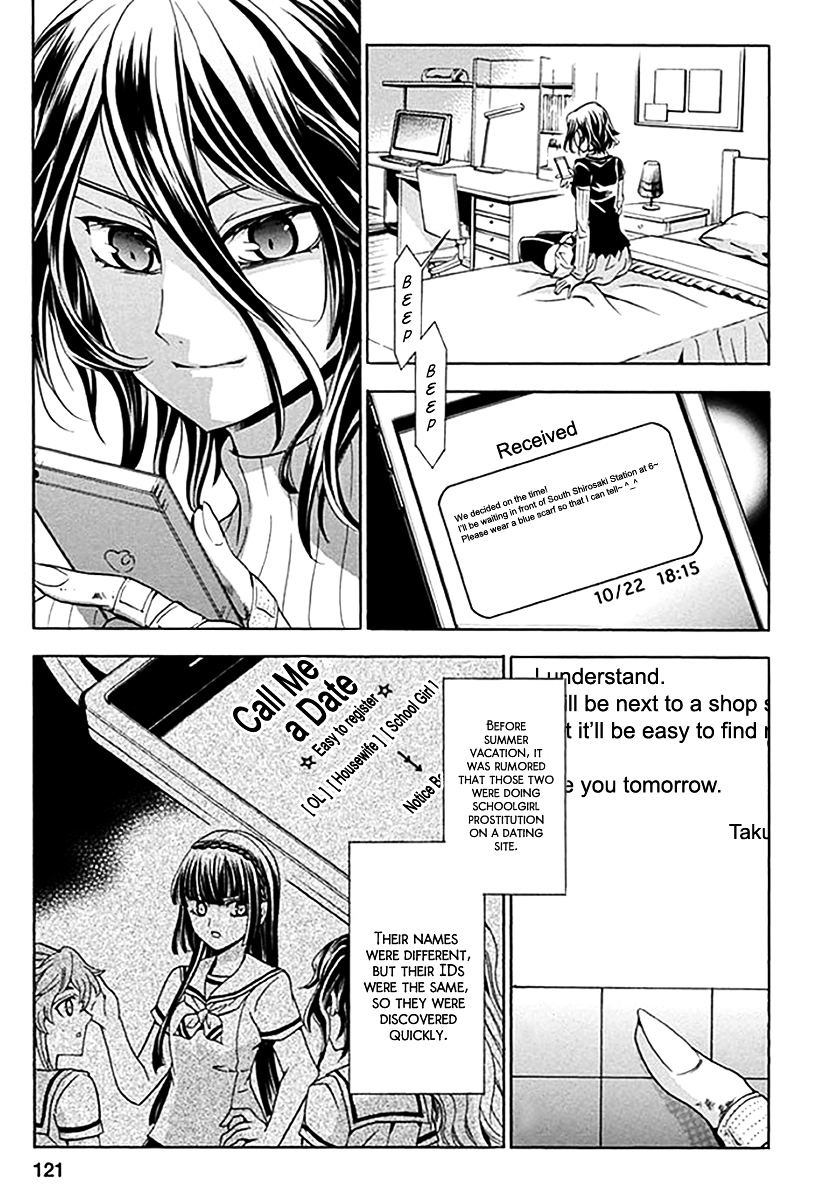 Fukushuu Kyoushitsu Chapter 4.5 page 9 - Chapter 4-5