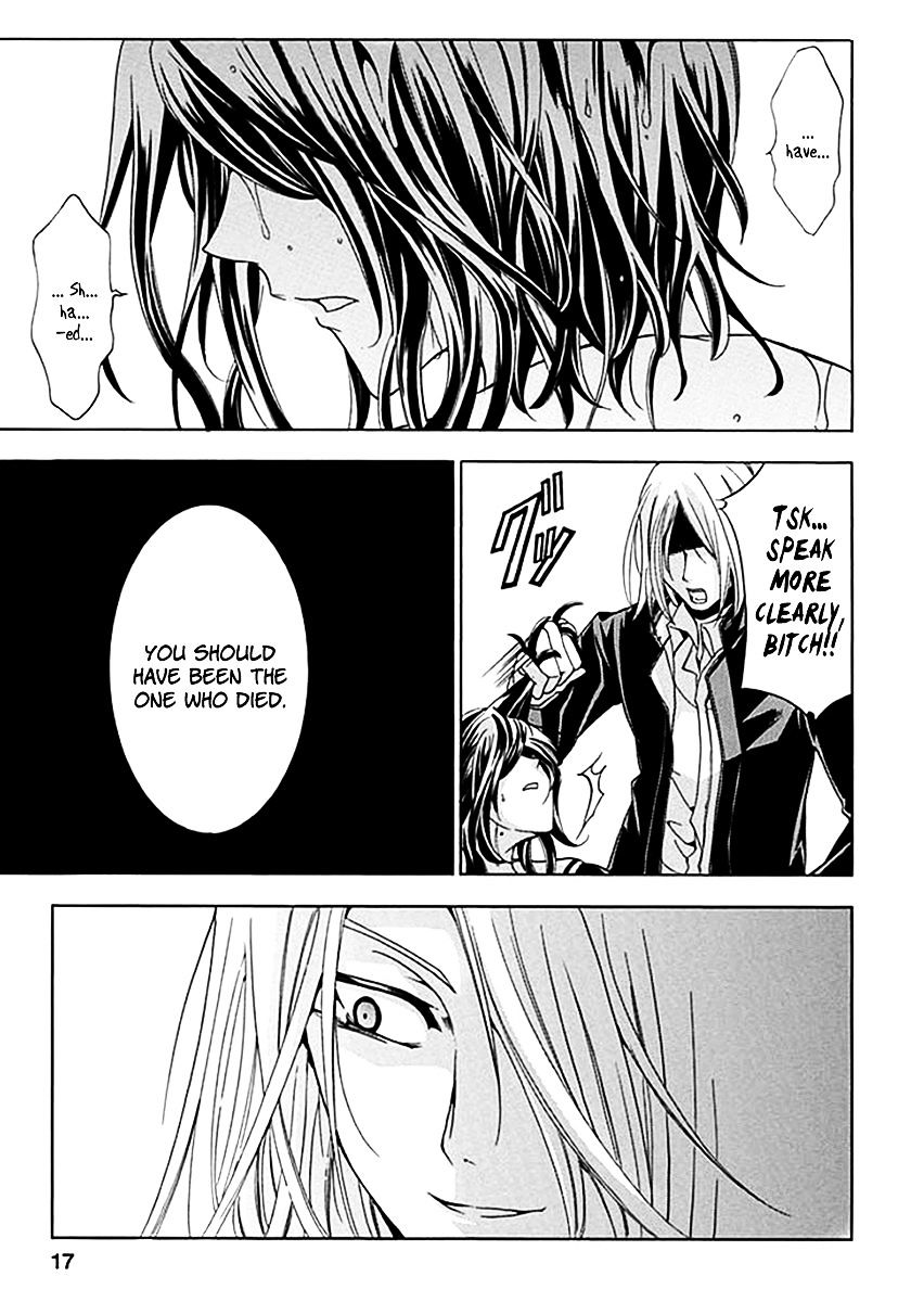 Fukushuu Kyoushitsu Chapter 6.5 page 17 - Chapter 6.5 : fixed