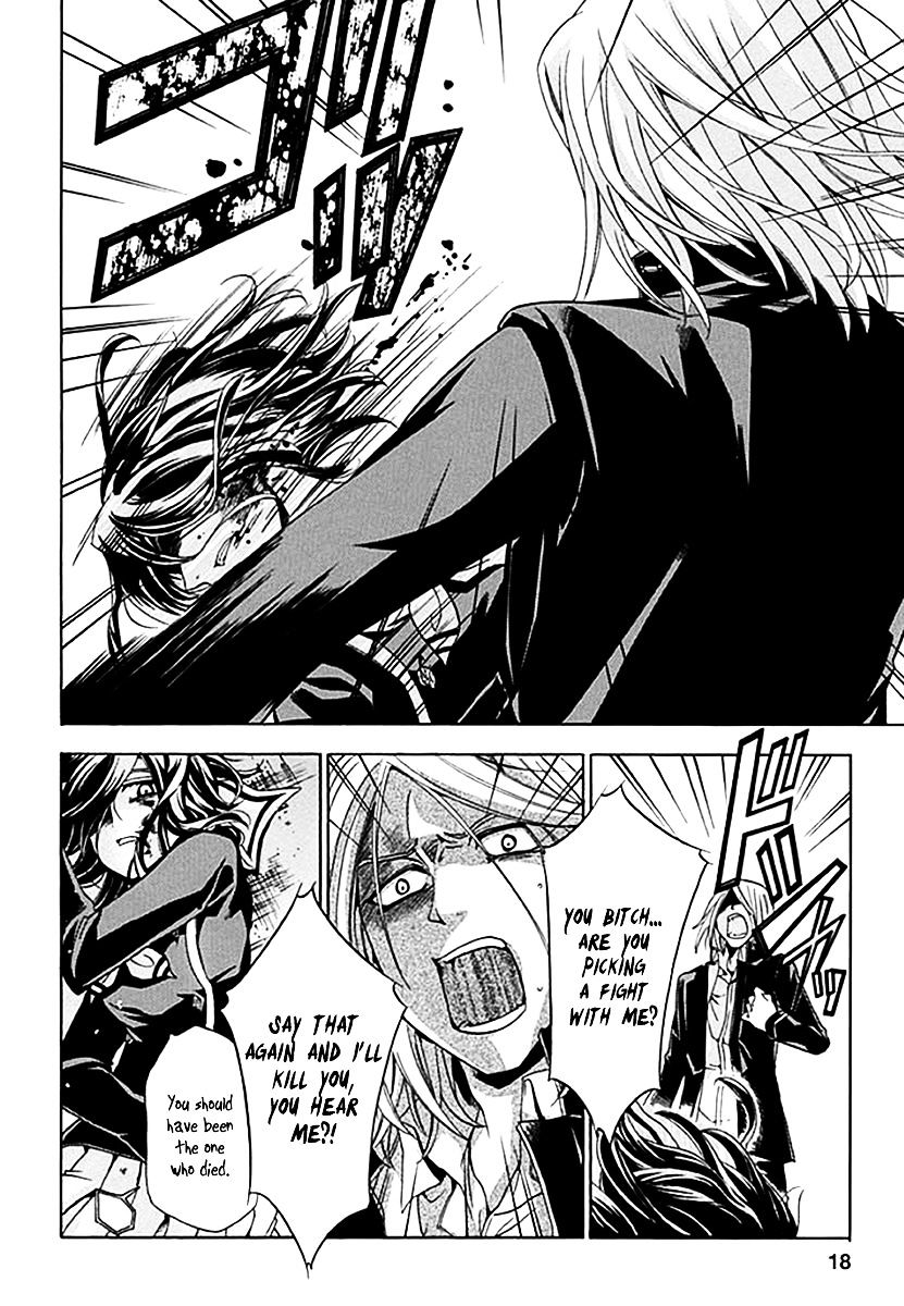 Fukushuu Kyoushitsu Chapter 6.5 page 18 - Chapter 6.5 : fixed