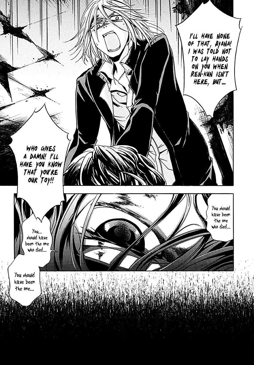Fukushuu Kyoushitsu Chapter 6.5 page 21 - Chapter 6.5 : fixed