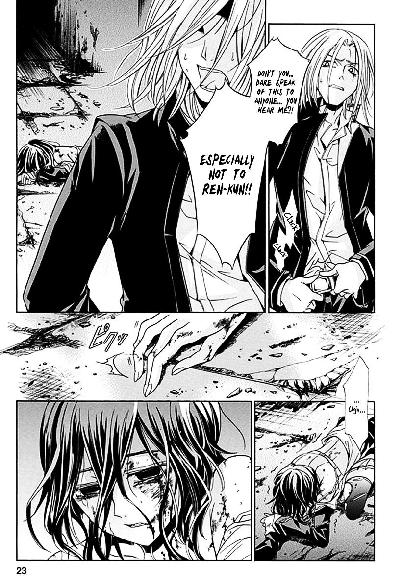 Fukushuu Kyoushitsu Chapter 6.5 page 23 - Chapter 6.5 : fixed