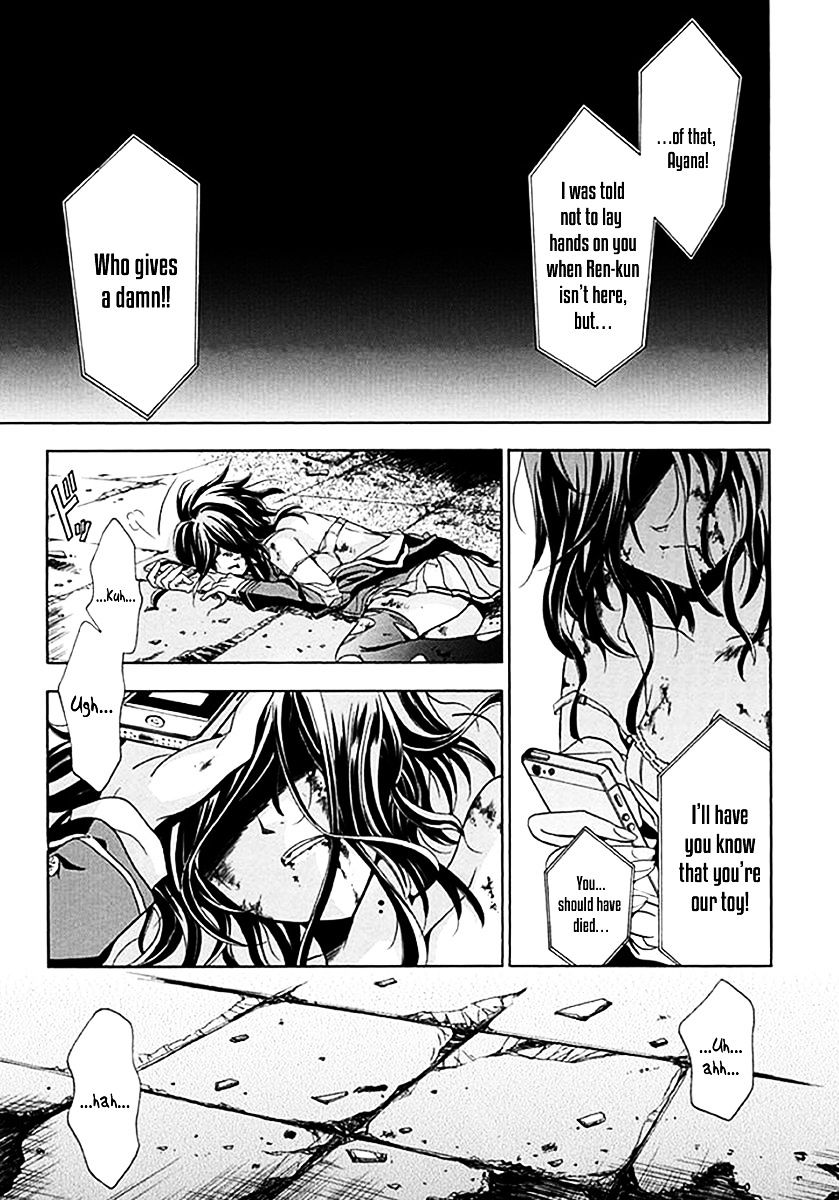 Fukushuu Kyoushitsu Chapter 6.5 page 25 - Chapter 6.5 : fixed