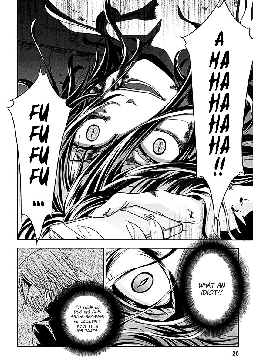 Fukushuu Kyoushitsu Chapter 6.5 page 26 - Chapter 6.5 : fixed