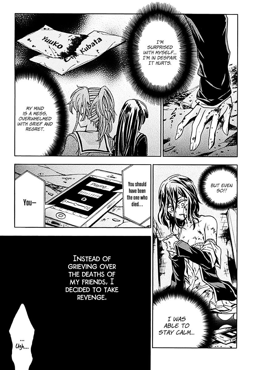 Fukushuu Kyoushitsu Chapter 6.5 page 27 - Chapter 6.5 : fixed