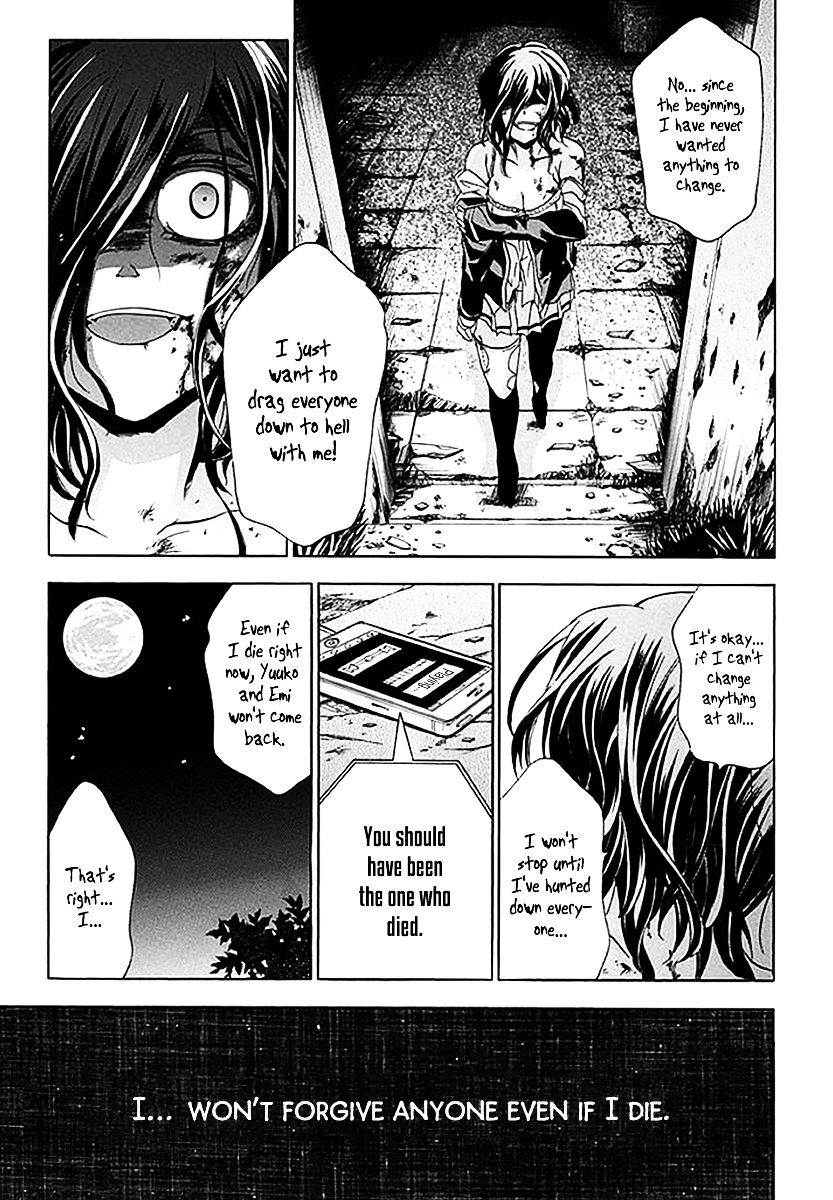 Fukushuu Kyoushitsu Chapter 6.5 page 29 - Chapter 6.5 : fixed