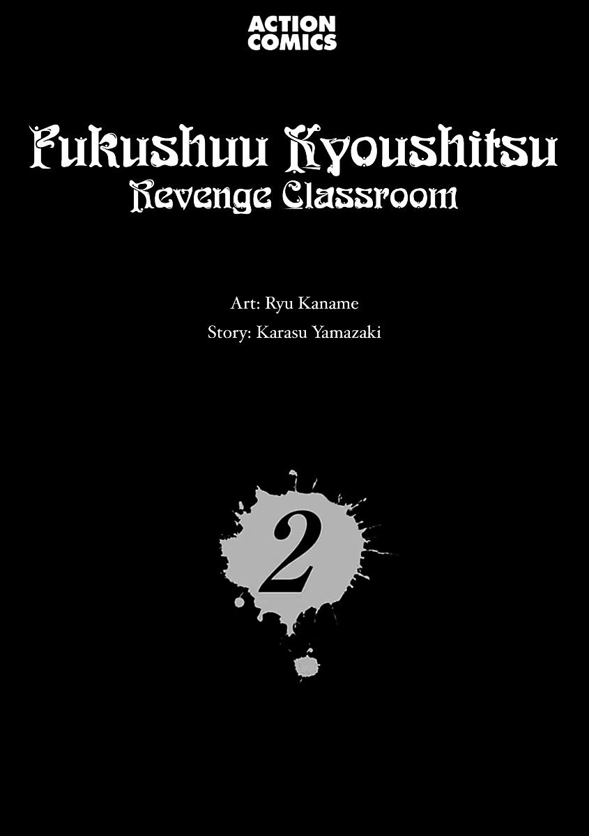 Fukushuu Kyoushitsu Chapter 6.5 page 3 - Chapter 6.5 : fixed