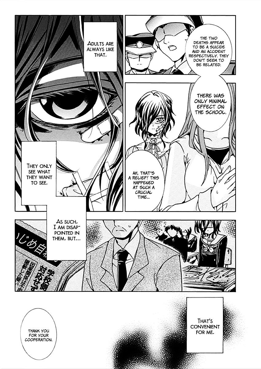 Fukushuu Kyoushitsu Chapter 6.5 page 33 - Chapter 6.5 : fixed