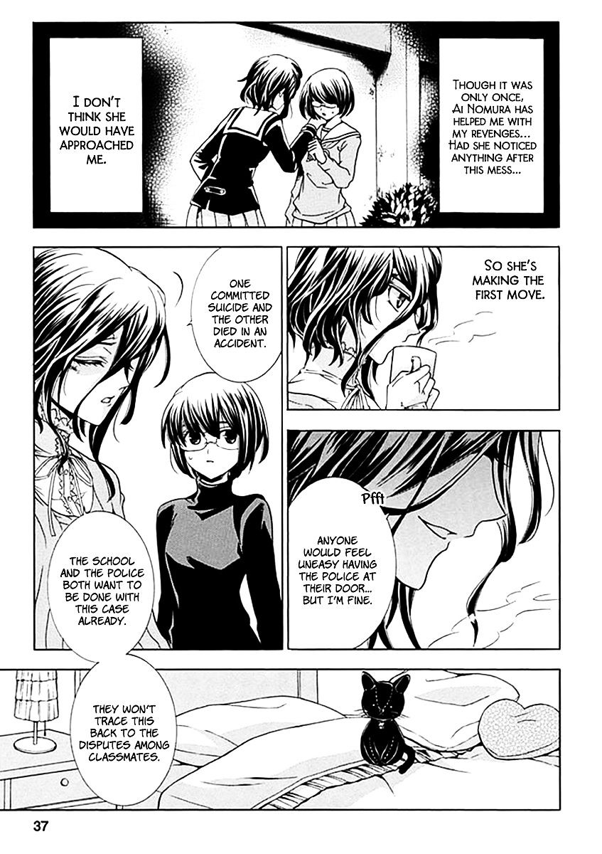 Fukushuu Kyoushitsu Chapter 6.5 page 37 - Chapter 6.5 : fixed