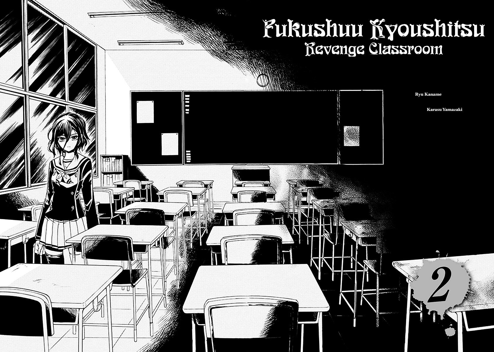 Fukushuu Kyoushitsu Chapter 6.5 page 4 - Chapter 6.5 : fixed