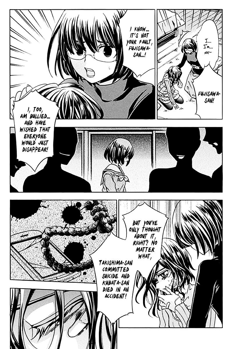 Fukushuu Kyoushitsu Chapter 6.5 page 41 - Chapter 6.5 : fixed