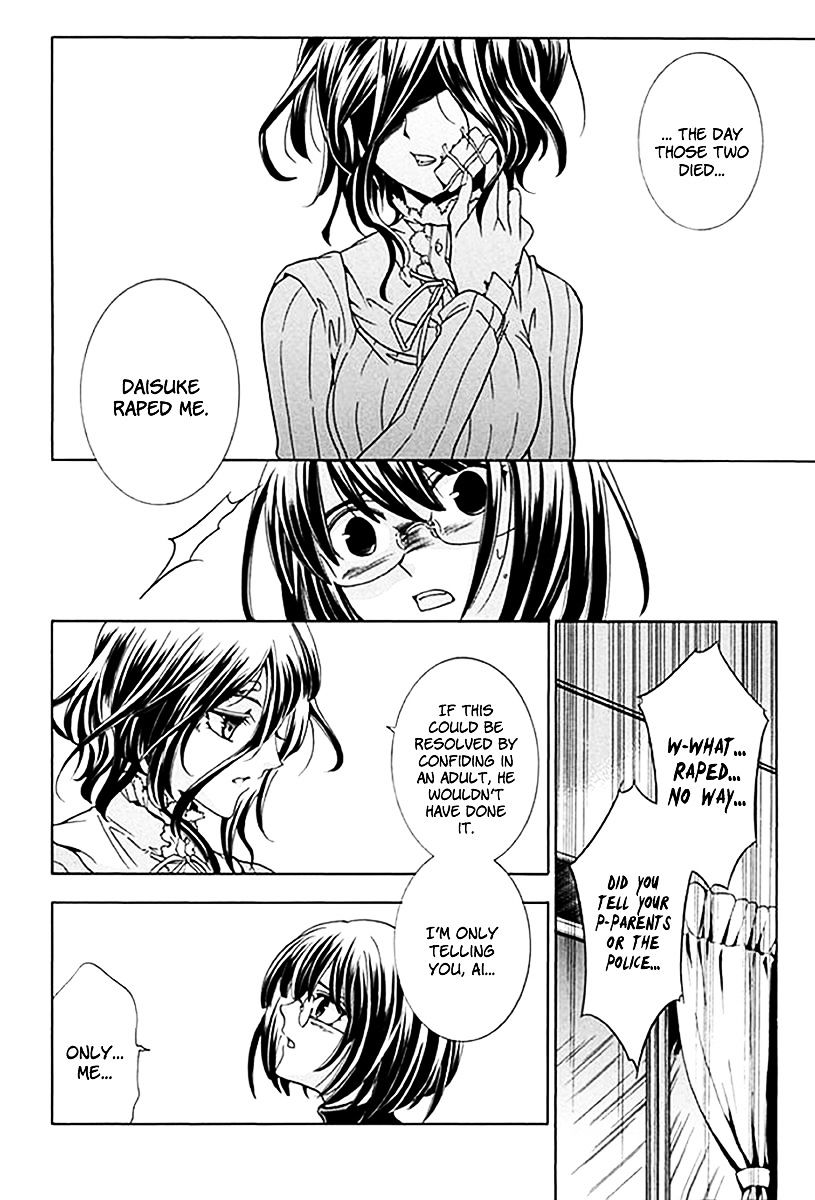 Fukushuu Kyoushitsu Chapter 6.5 page 46 - Chapter 6.5 : fixed