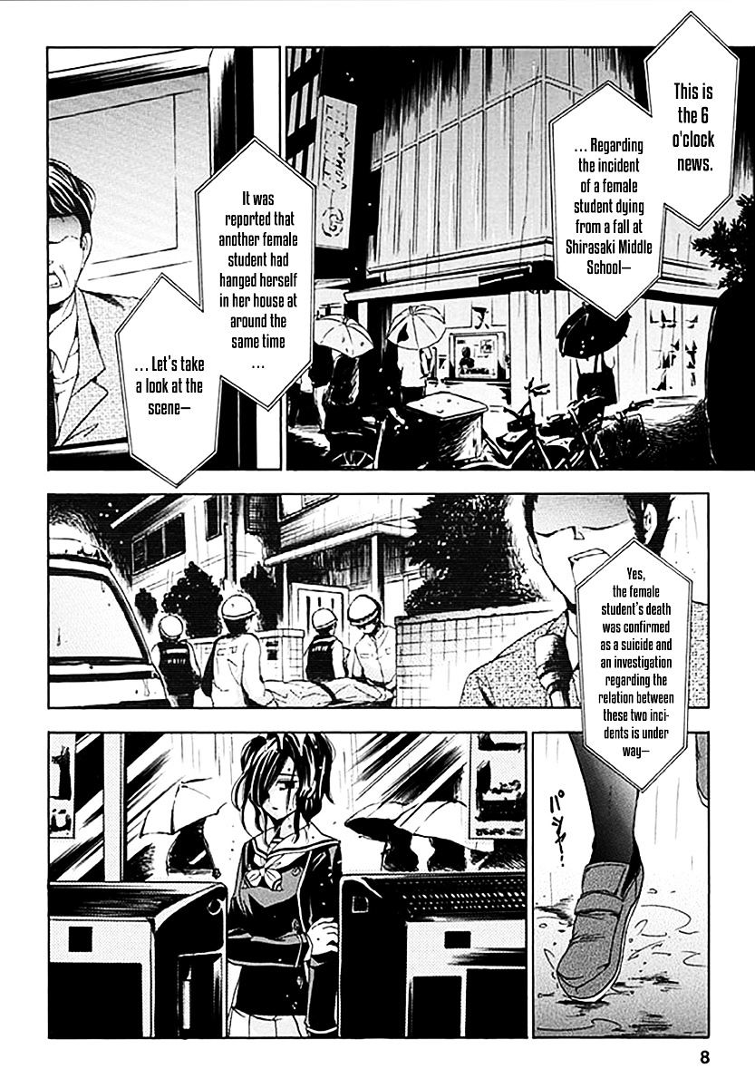 Fukushuu Kyoushitsu Chapter 6.5 page 8 - Chapter 6.5 : fixed