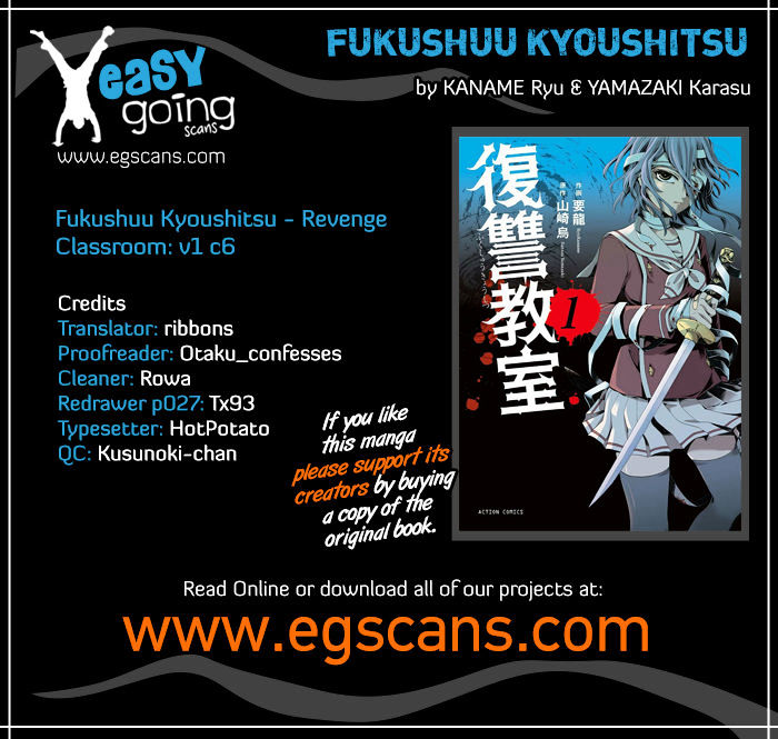 Fukushuu Kyoushitsu Chapter 6 page 1 - Chapter 6