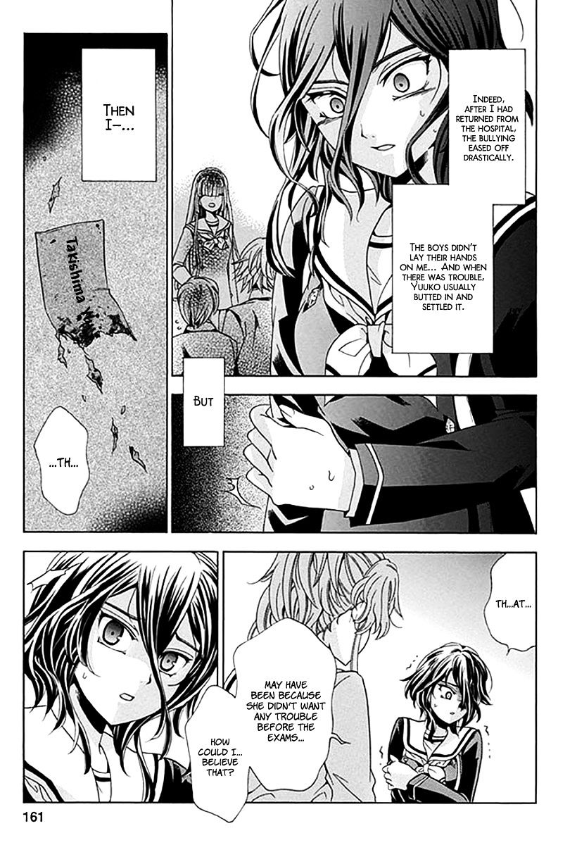 Fukushuu Kyoushitsu Chapter 6 page 11 - Chapter 6