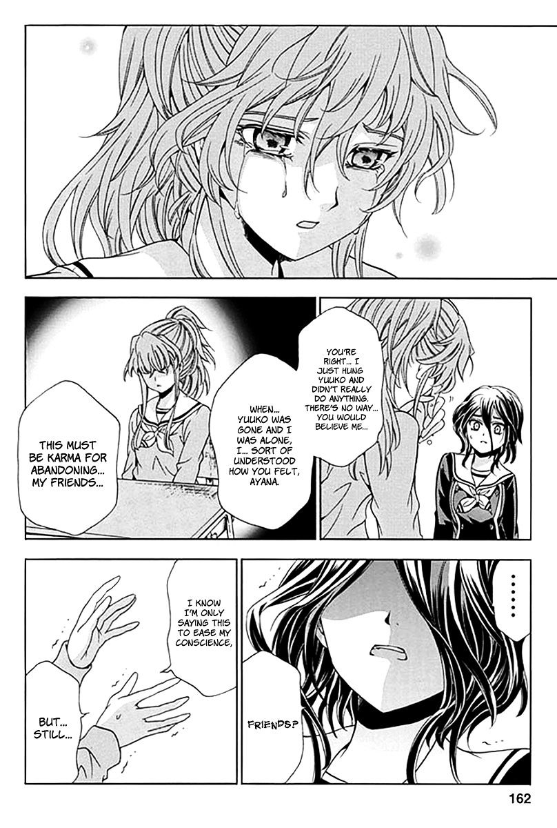 Fukushuu Kyoushitsu Chapter 6 page 12 - Chapter 6