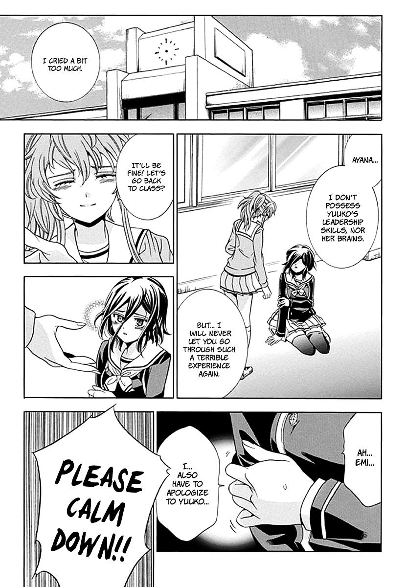 Fukushuu Kyoushitsu Chapter 6 page 15 - Chapter 6