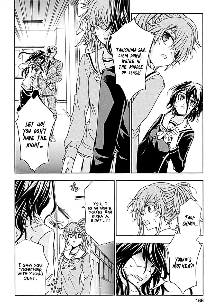 Fukushuu Kyoushitsu Chapter 6 page 16 - Chapter 6