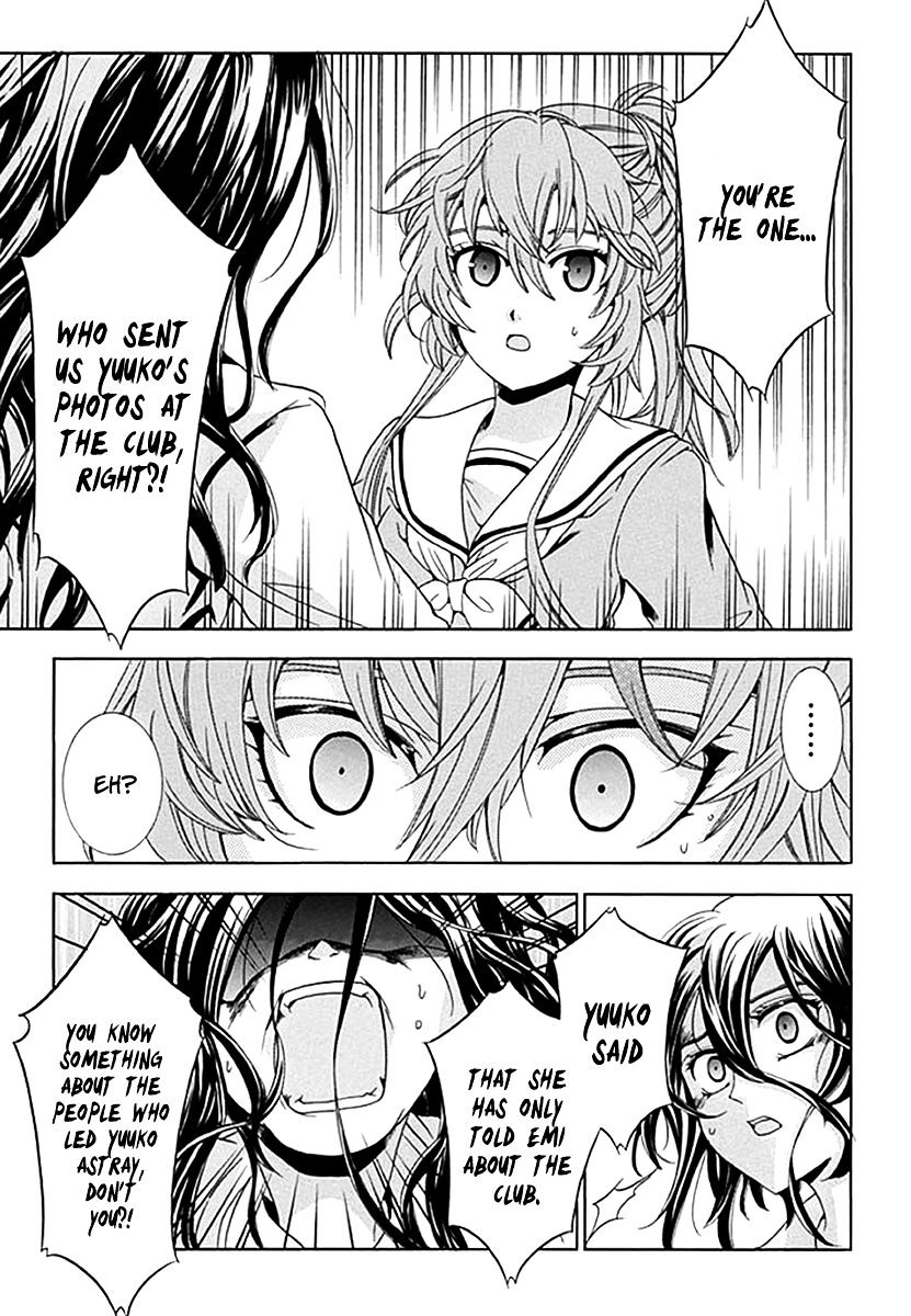 Fukushuu Kyoushitsu Chapter 6 page 17 - Chapter 6