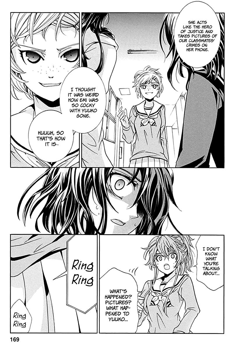 Fukushuu Kyoushitsu Chapter 6 page 19 - Chapter 6
