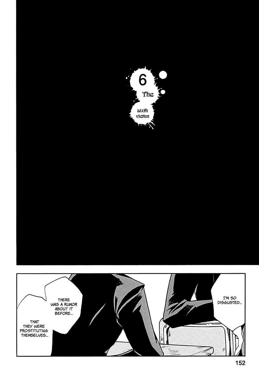 Fukushuu Kyoushitsu Chapter 6 page 2 - Chapter 6