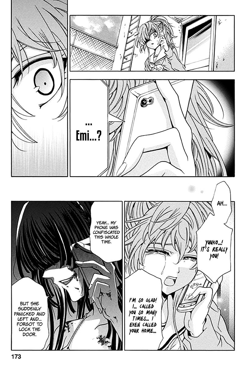 Fukushuu Kyoushitsu Chapter 6 page 23 - Chapter 6
