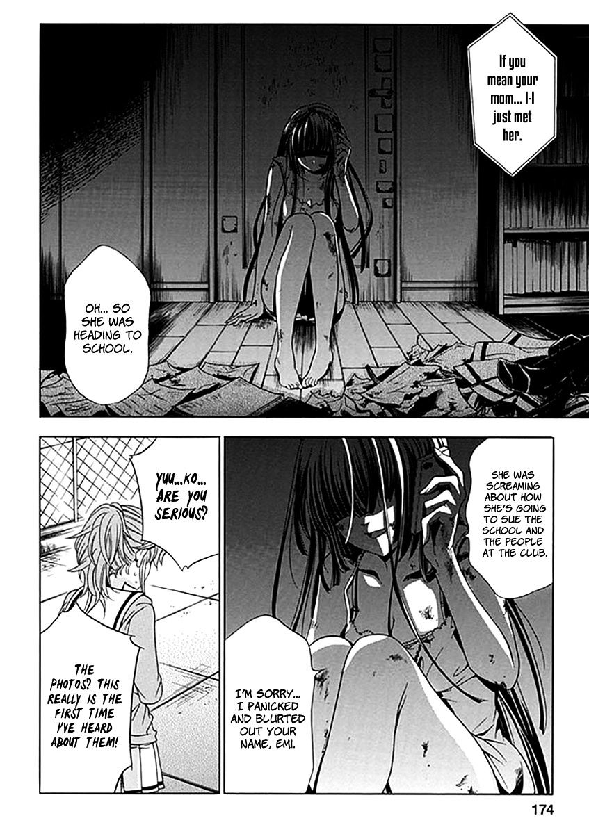 Fukushuu Kyoushitsu Chapter 6 page 24 - Chapter 6