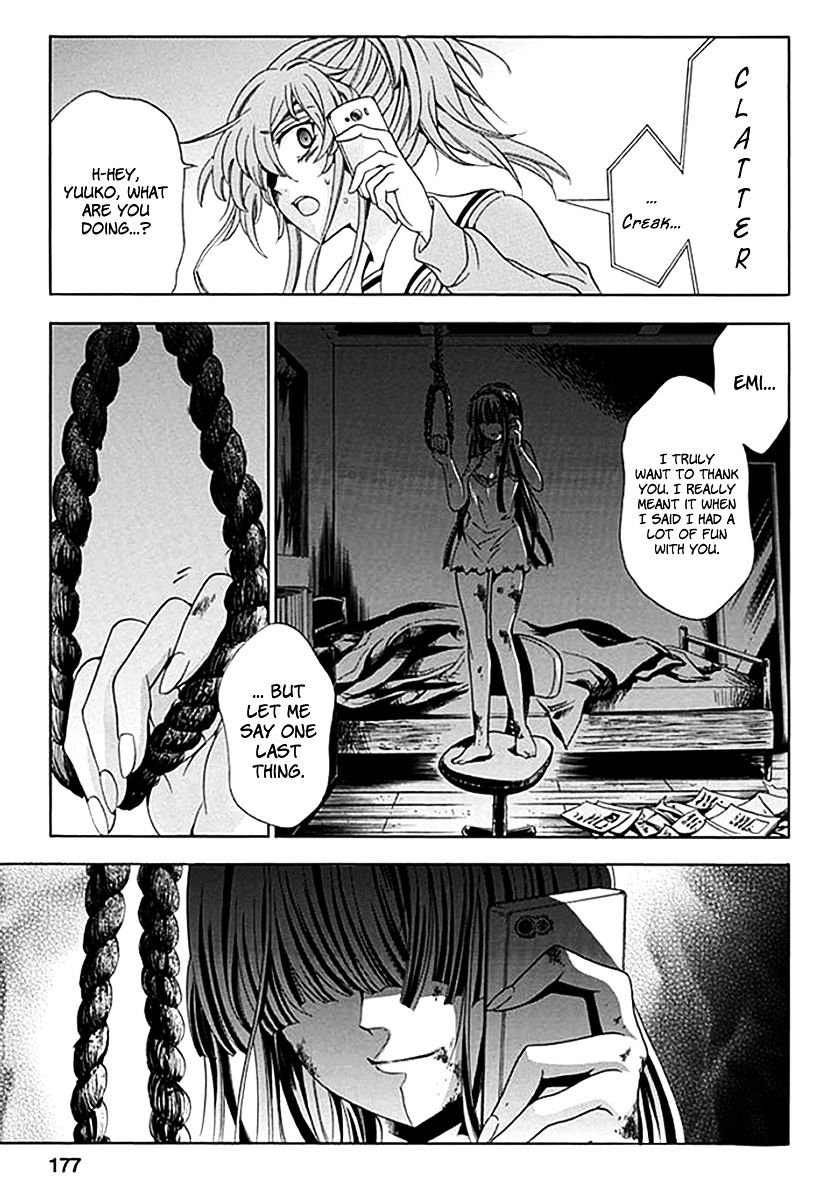 Fukushuu Kyoushitsu Chapter 6 page 27 - Chapter 6