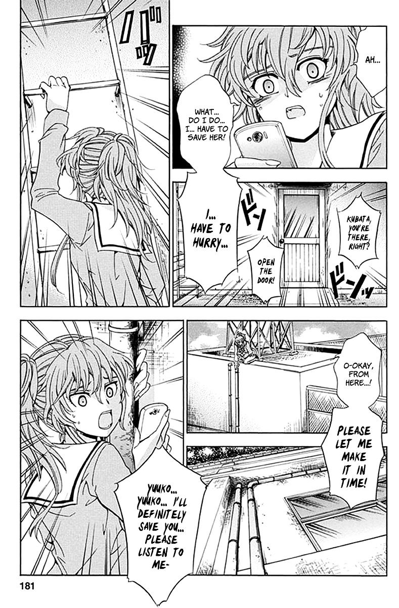 Fukushuu Kyoushitsu Chapter 6 page 31 - Chapter 6