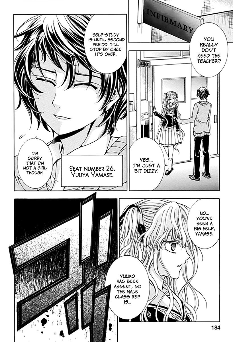 Fukushuu Kyoushitsu Chapter 6 page 33 - Chapter 6