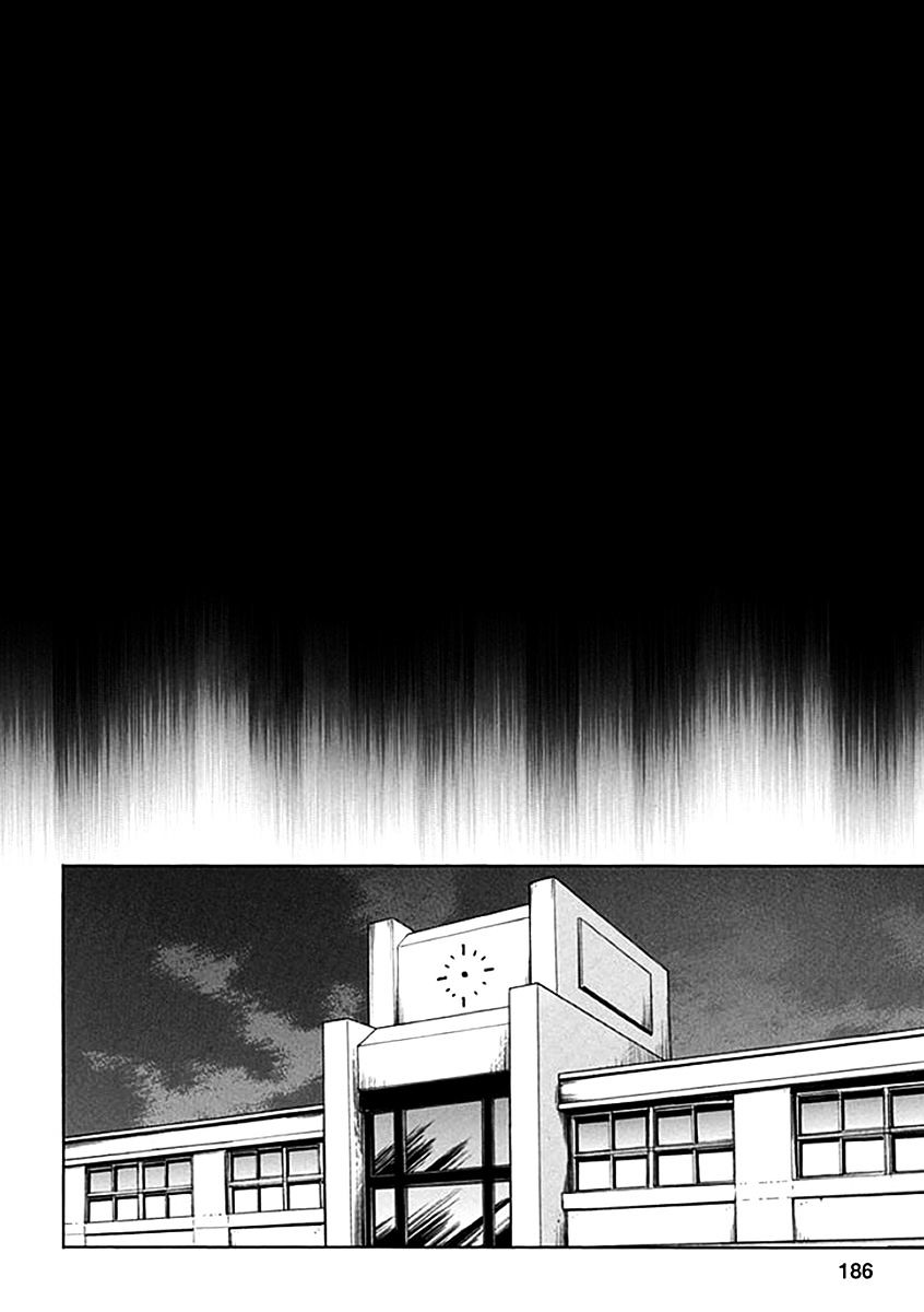 Fukushuu Kyoushitsu Chapter 6 page 35 - Chapter 6