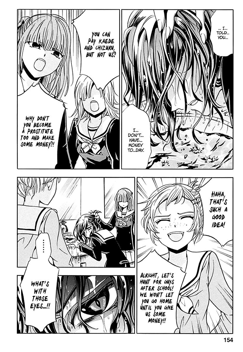 Fukushuu Kyoushitsu Chapter 6 page 4 - Chapter 6