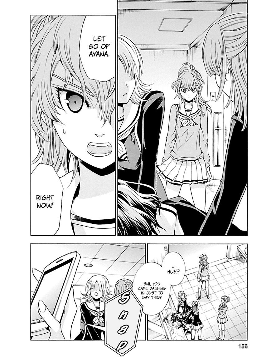 Fukushuu Kyoushitsu Chapter 6 page 6 - Chapter 6