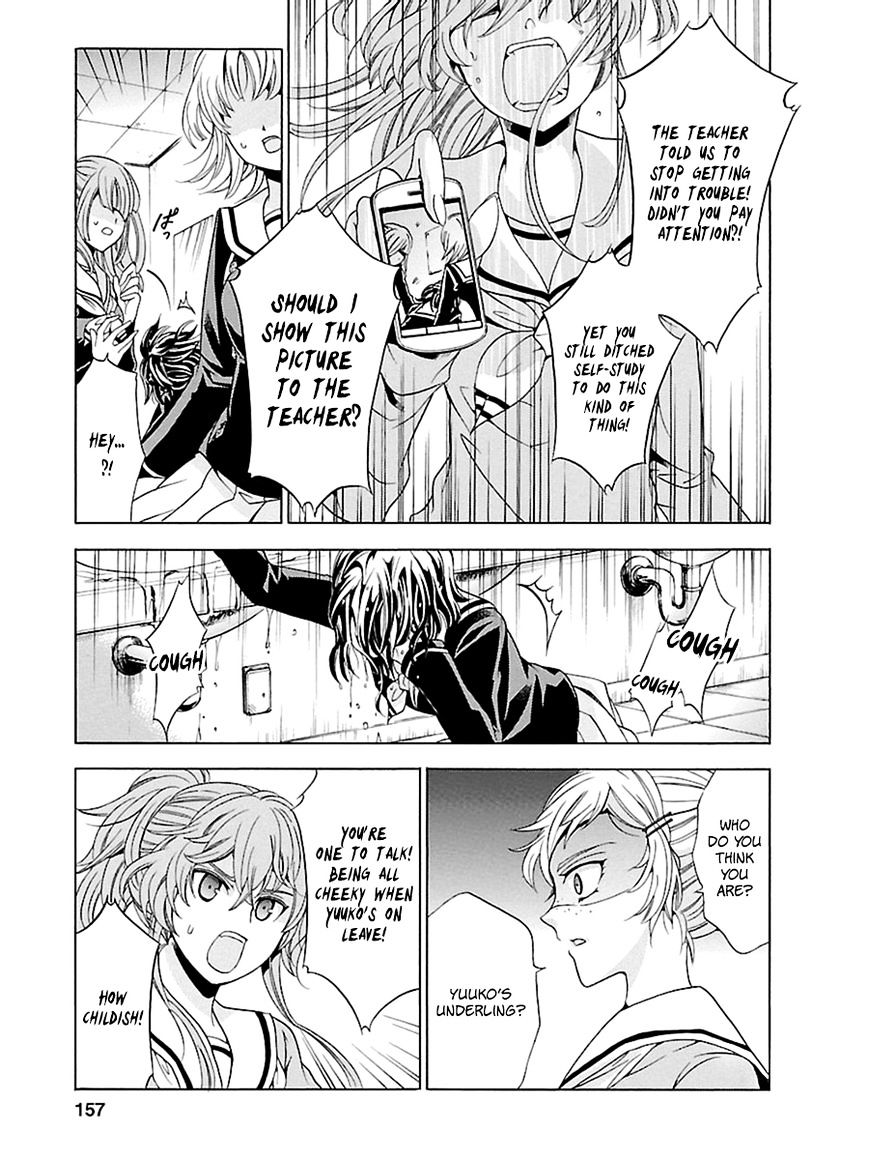 Fukushuu Kyoushitsu Chapter 6 page 7 - Chapter 6