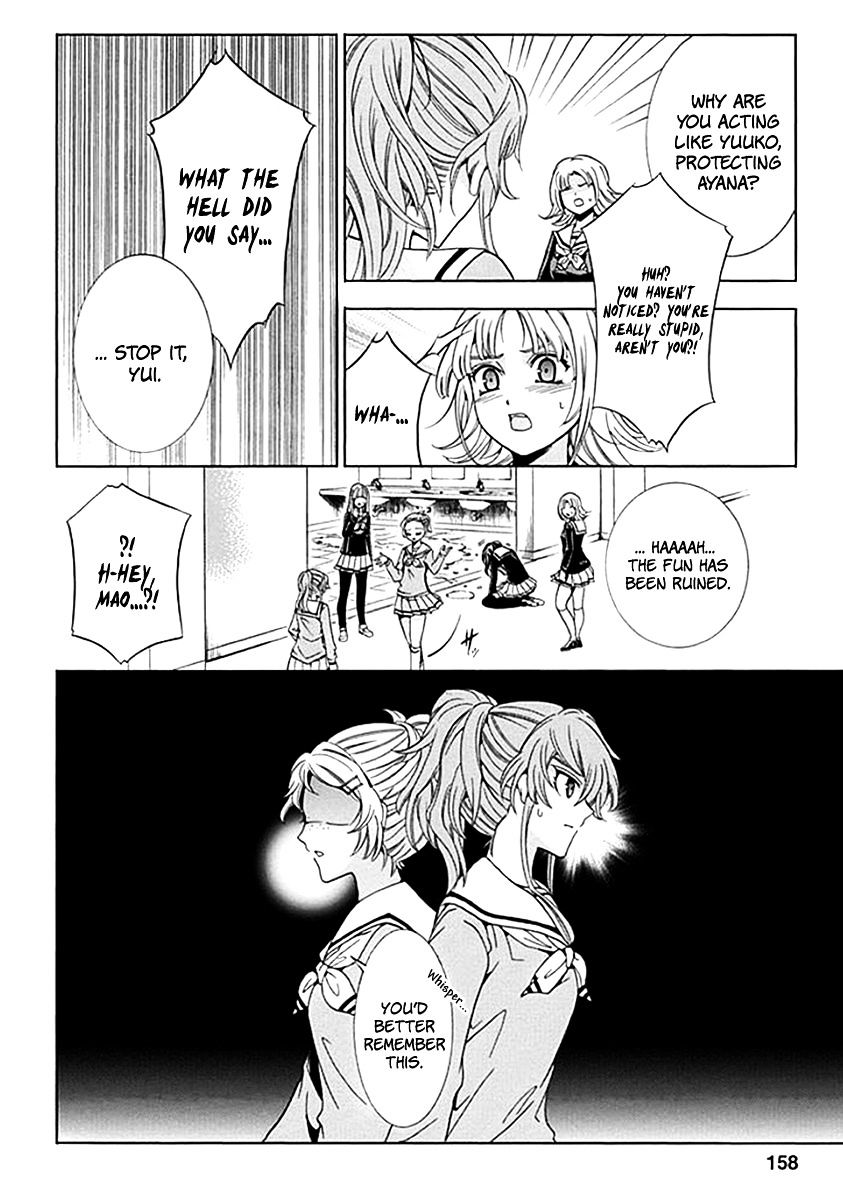 Fukushuu Kyoushitsu Chapter 6 page 8 - Chapter 6