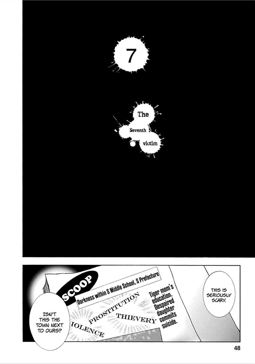 Fukushuu Kyoushitsu Chapter 7 page 1 - Chapter 7