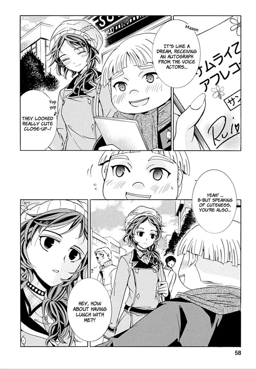 Fukushuu Kyoushitsu Chapter 7 page 11 - Chapter 7