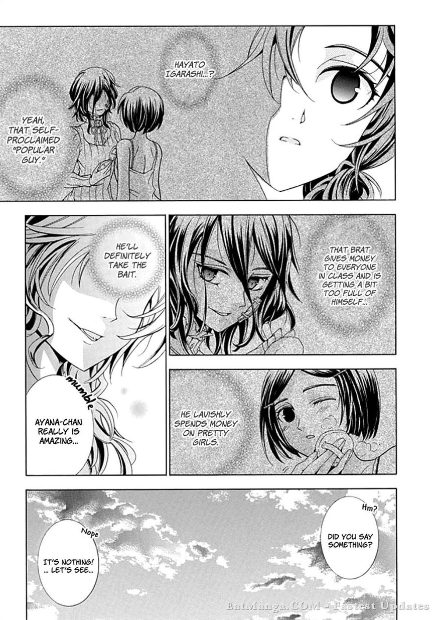 Fukushuu Kyoushitsu Chapter 7 page 12 - Chapter 7