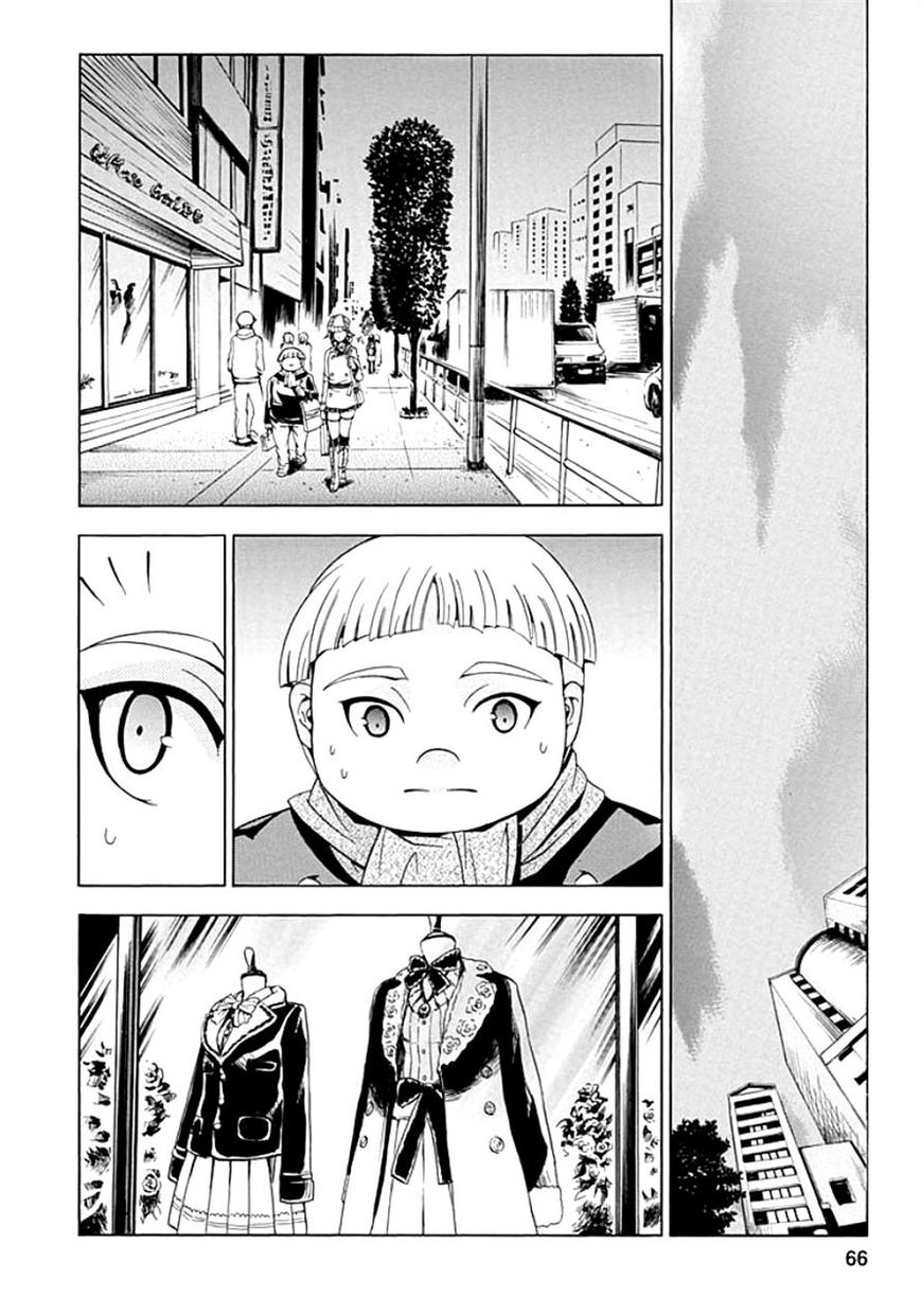 Fukushuu Kyoushitsu Chapter 7 page 19 - Chapter 7